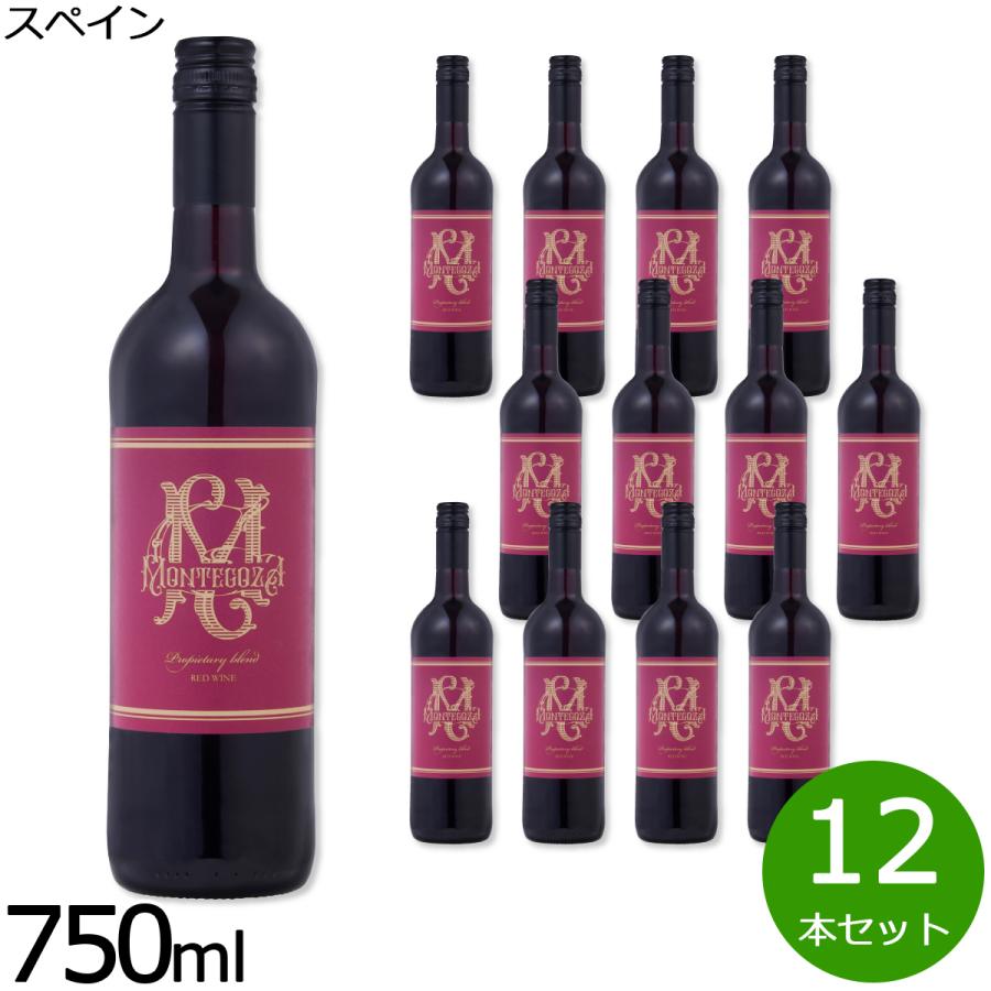 モンテゴーサ 赤 DOカリニェナ スペイン産 辛口 赤ワイン 750ml×12本 