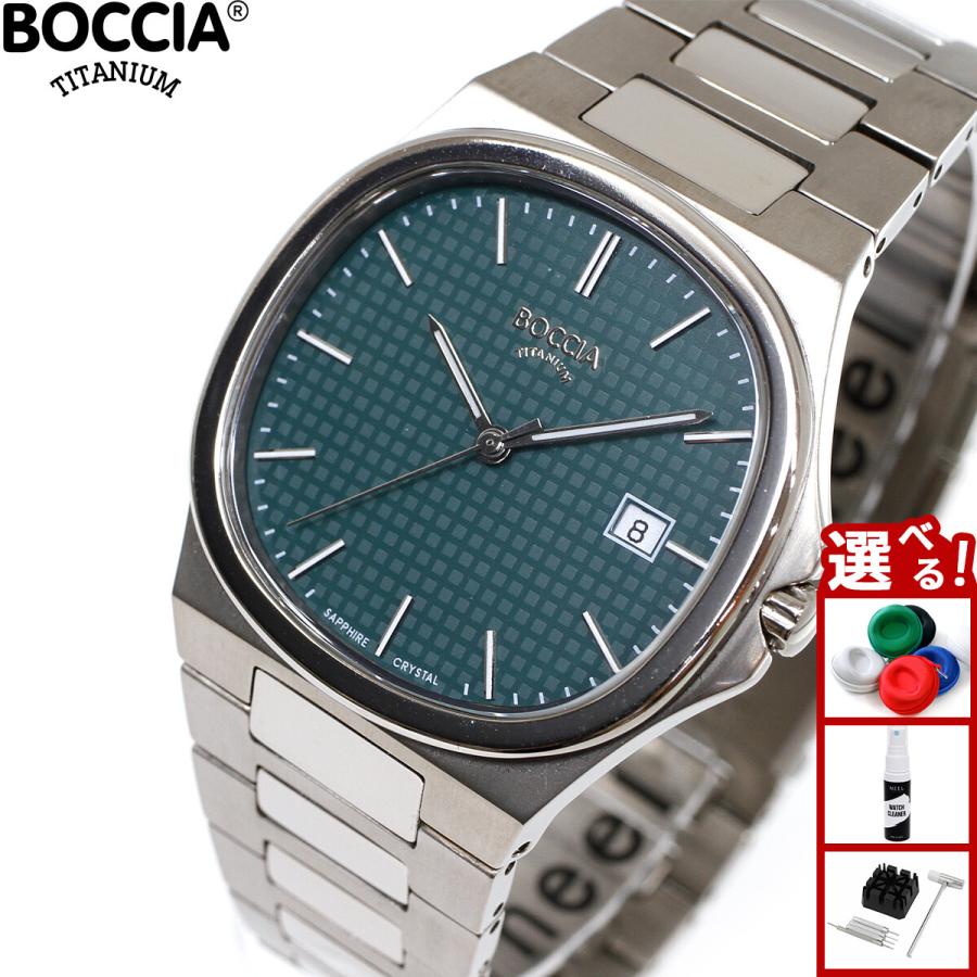 BOCCIA TITANIUM（ボッチアチタニウム） ボッチア チタニウム 腕時計