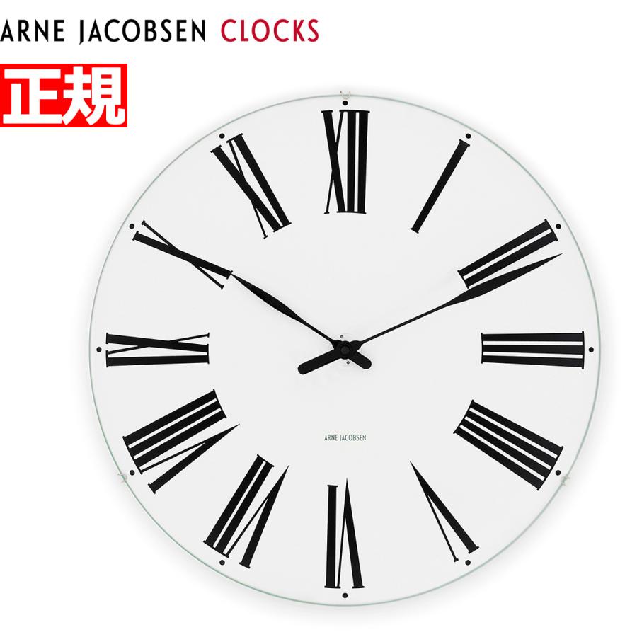 アルネ ヤコブセン 掛時計 ローマンクロック 16cm モダニズム