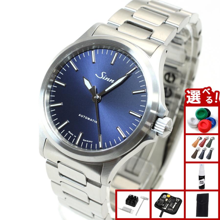 Sinn（ジン） （豪華おまけ有） 556.I.B 自動巻 腕時計 メンズ インス