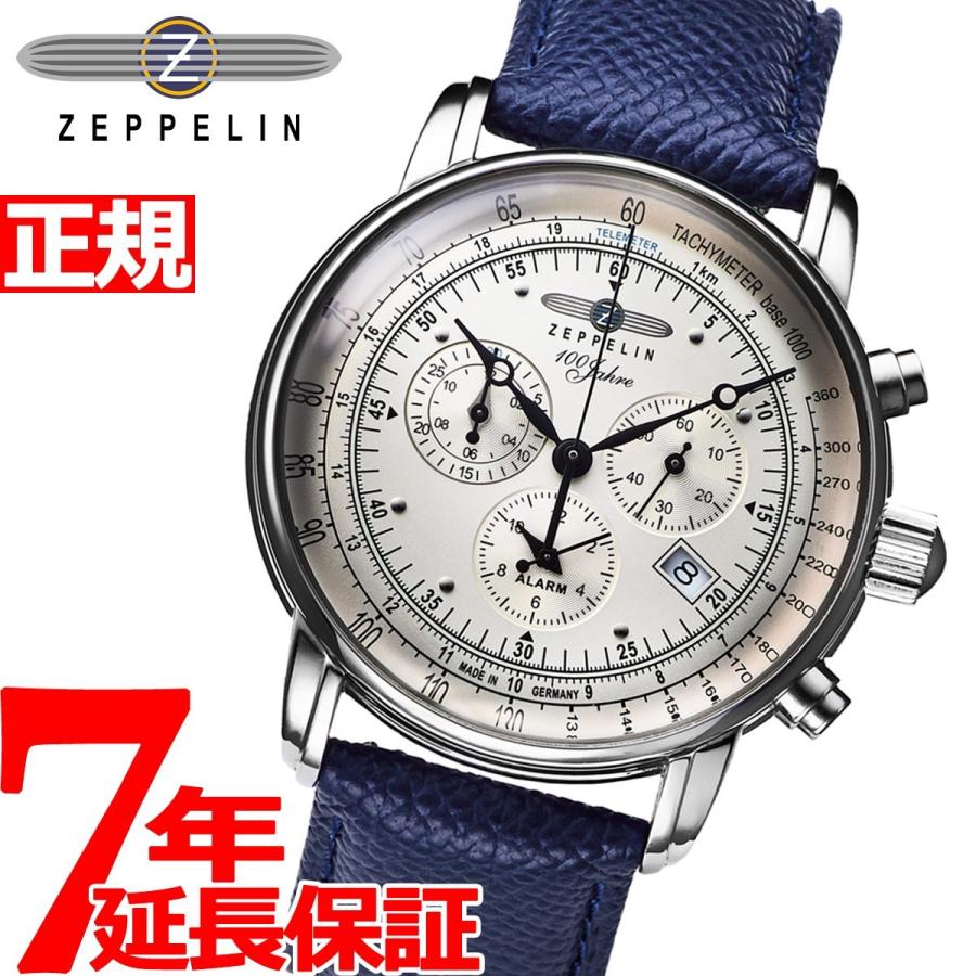ツェッペリンZEPPELIN 100周年記念 クロノグラフ ワインハイマー 腕時計 7680-1N-WEIN