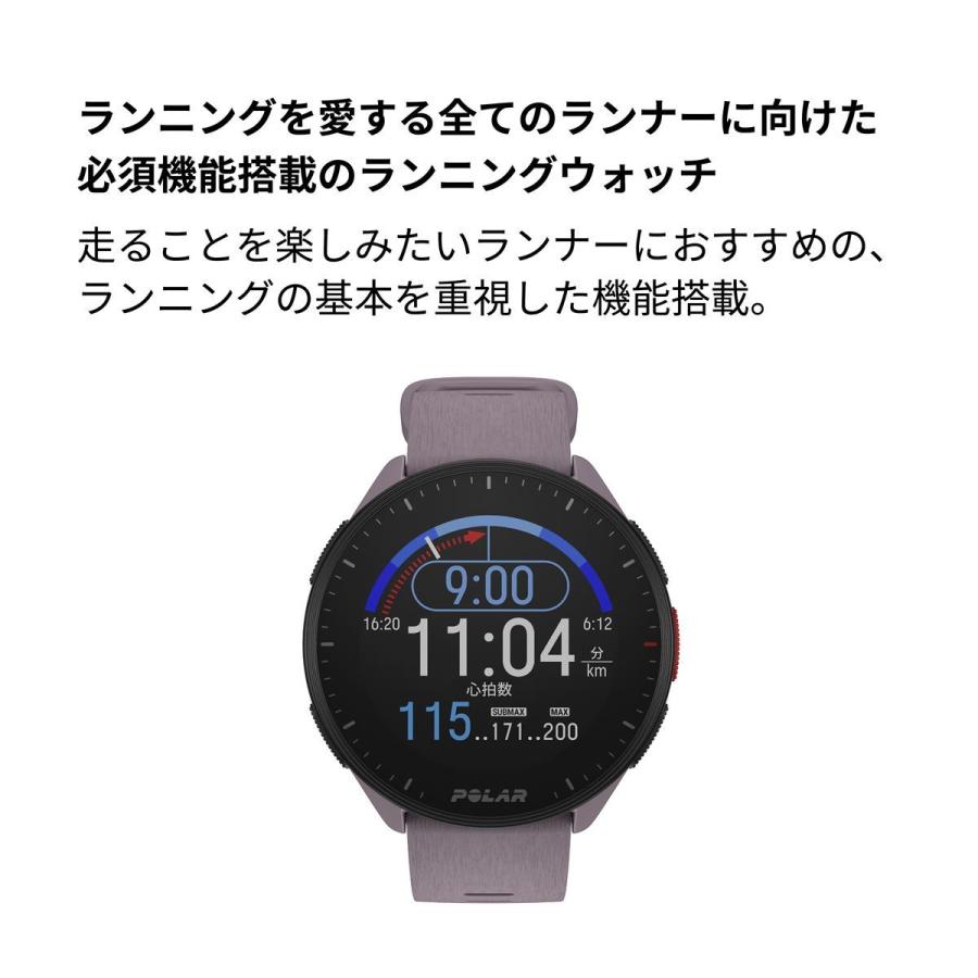 ポラール POLAR PACER スマートウォッチ GPS 心拍 トレーニング