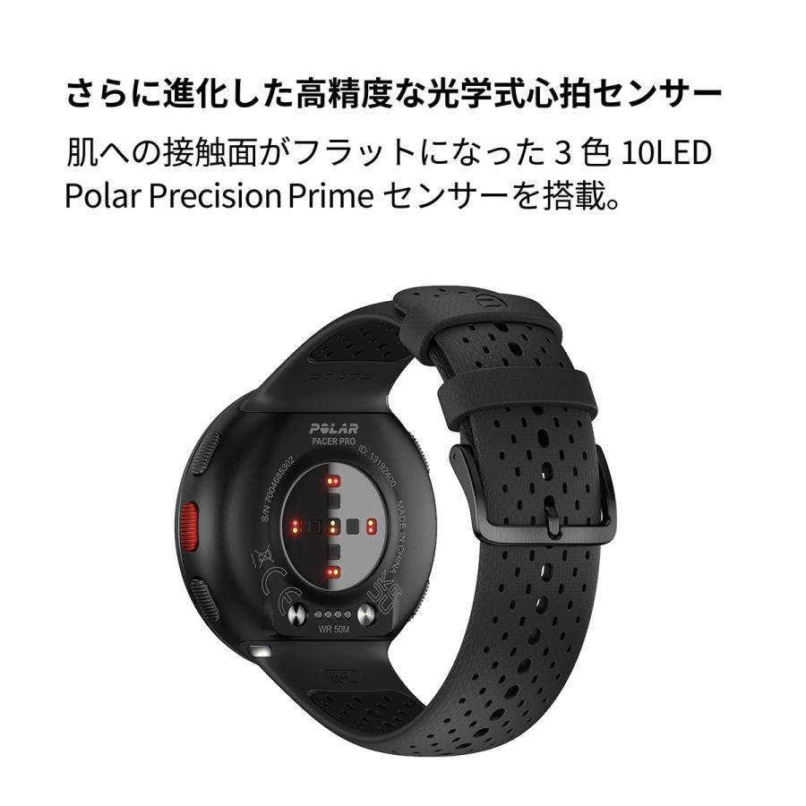 ポラール POLAR PACER PRO スマートウォッチ GPS 心拍 トレーニング ランニング ぺーサープロ 900102178｜neel2｜03