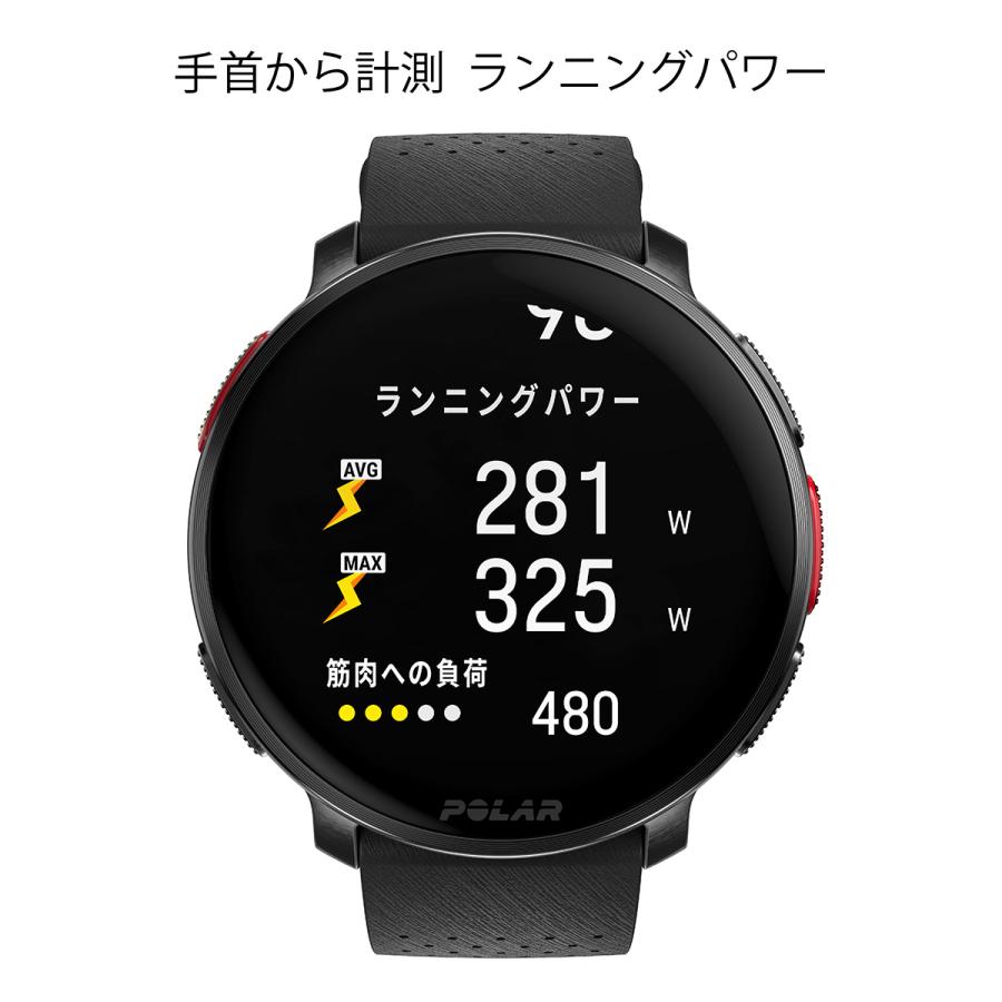 ポラール バンテージ V （豪華おまけ有） POLAR VANTAGE V3 スマート
