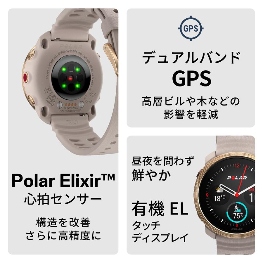 ポラール バンテージ M POLAR Vantage M3 ヴァンテ―ジ スマート