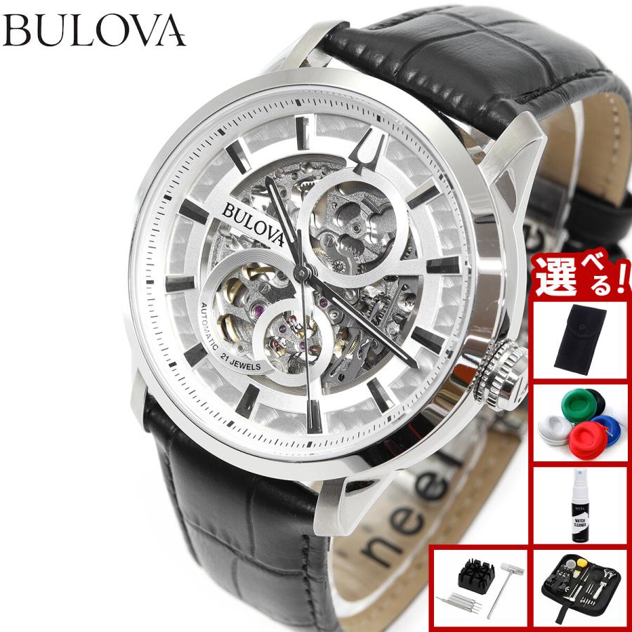 BULOVA（ブローバ） （豪華おまけ有） 腕時計 メンズ 自動巻き