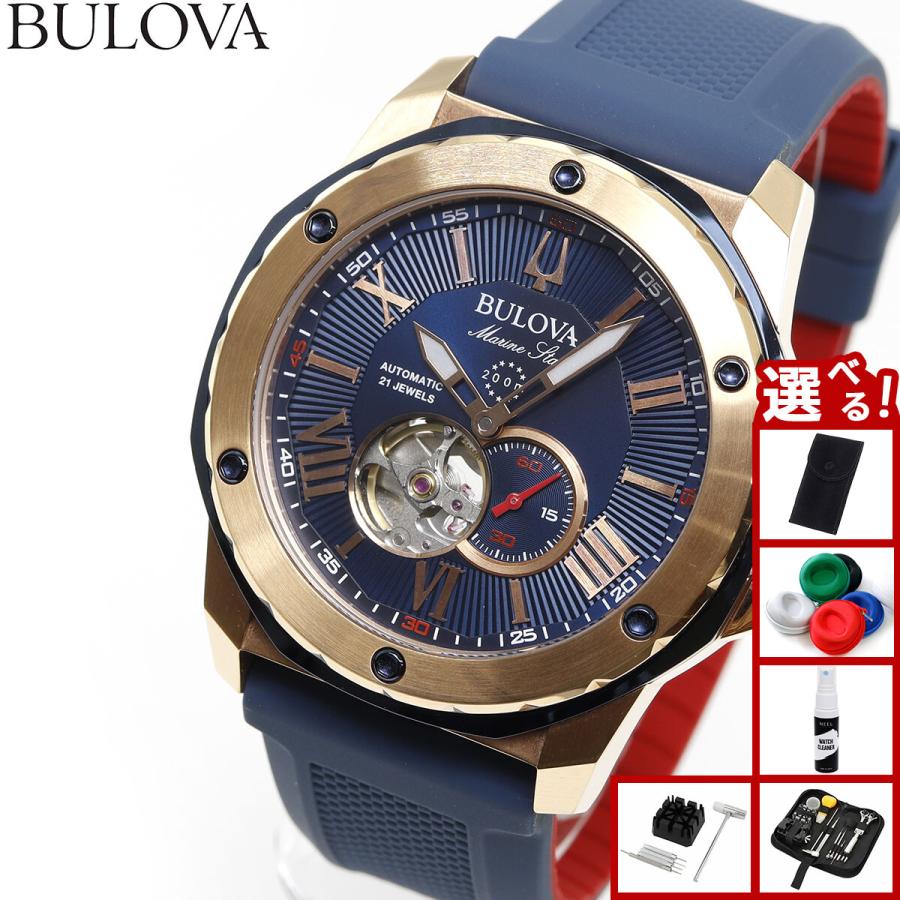 希少 Bulova ブローバ マリンスター メンズ 腕時計 クロノグラフ 廃盤 Marine Star （豪華おまけ有） ブローバ BULOVA 腕時計 メンズ 自動