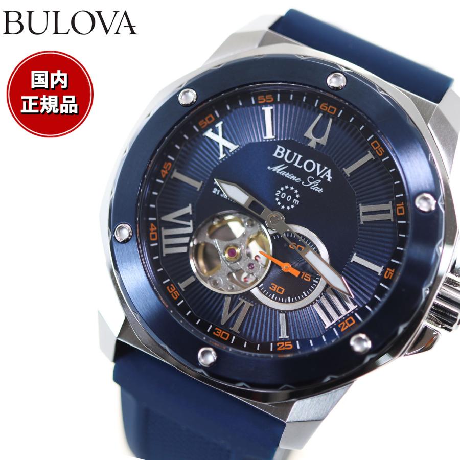 Marine Star （豪華おまけ有） ブローバ BULOVA 腕時計 メンズ 自動