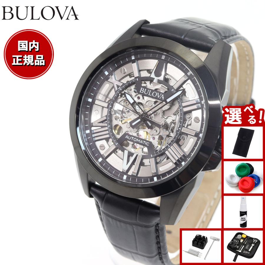 BULOVA（ブローバ） （豪華おまけ有） 腕時計 メンズ 自動巻き