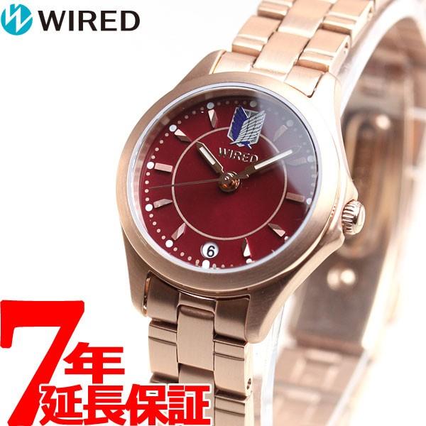ワイアード WIRED 進撃の巨人 限定モデル ミカサ 腕時計 レディース AGEK740 セイコー