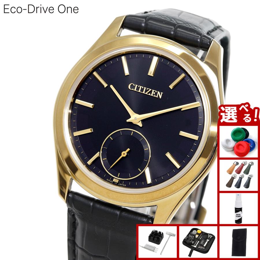 【美品】 シチズン アテッサ エコドライブ 電波ソーラー 腕時計 ゴールドベゼル シチズン アテッサ』 力強く軽快なデザインが好評のACT Line から