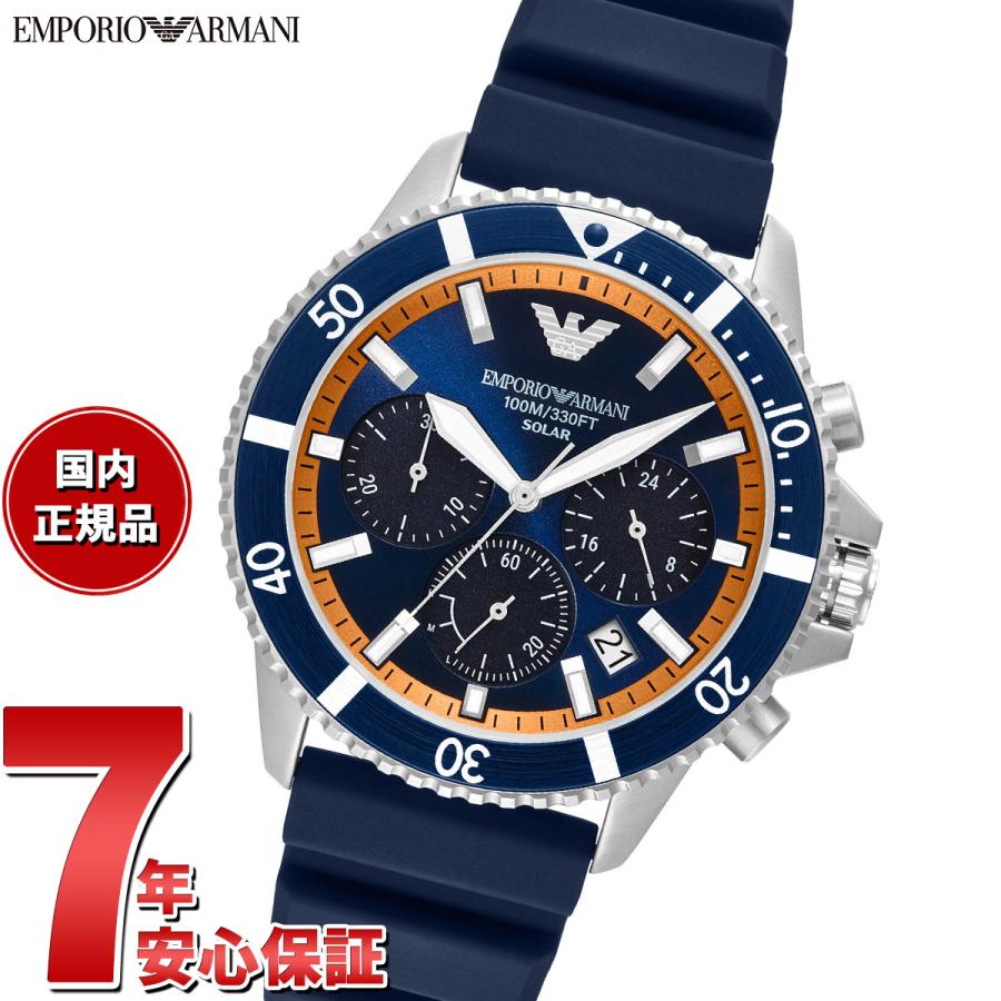 EMPORIO ARMANI （ノベルティー付き）エンポリオアルマーニ 腕時計