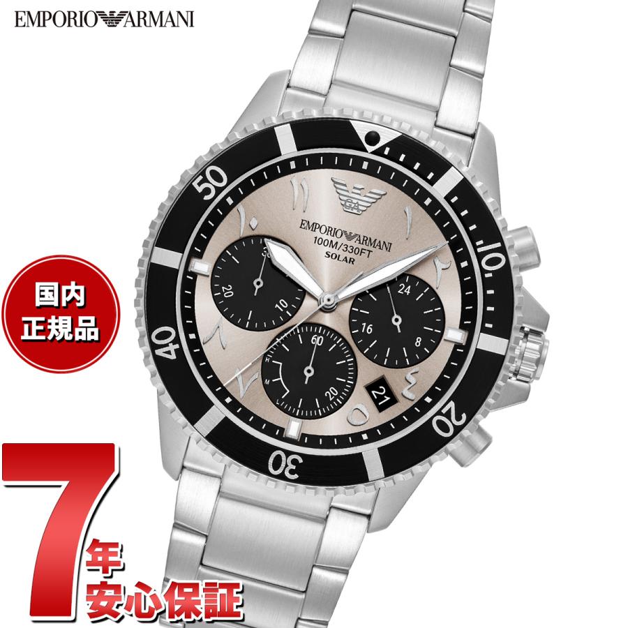 EMPORIO ARMANI （ノベルティー付き）エンポリオアルマーニ 腕時計