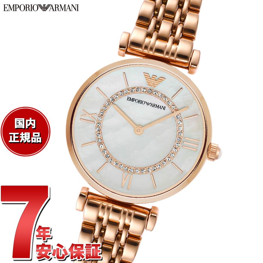 EMPORIO ARMANI （ノベルティー付き）エンポリオアルマーニ 腕時計 レディース ステンレススチール AR1909 : neel ...