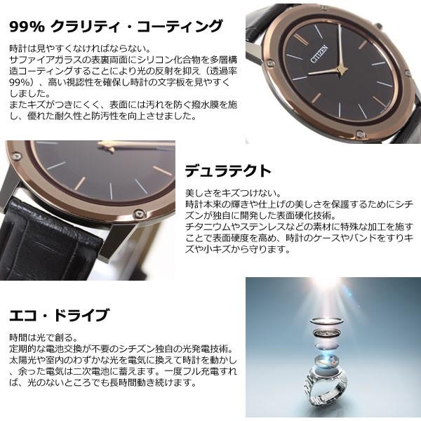 Citizen シチズン Eco Drive One エコ ドライブ ワン Ar5026 56a 安心の3年保証 腕時計 タイムタイムオンラインストア