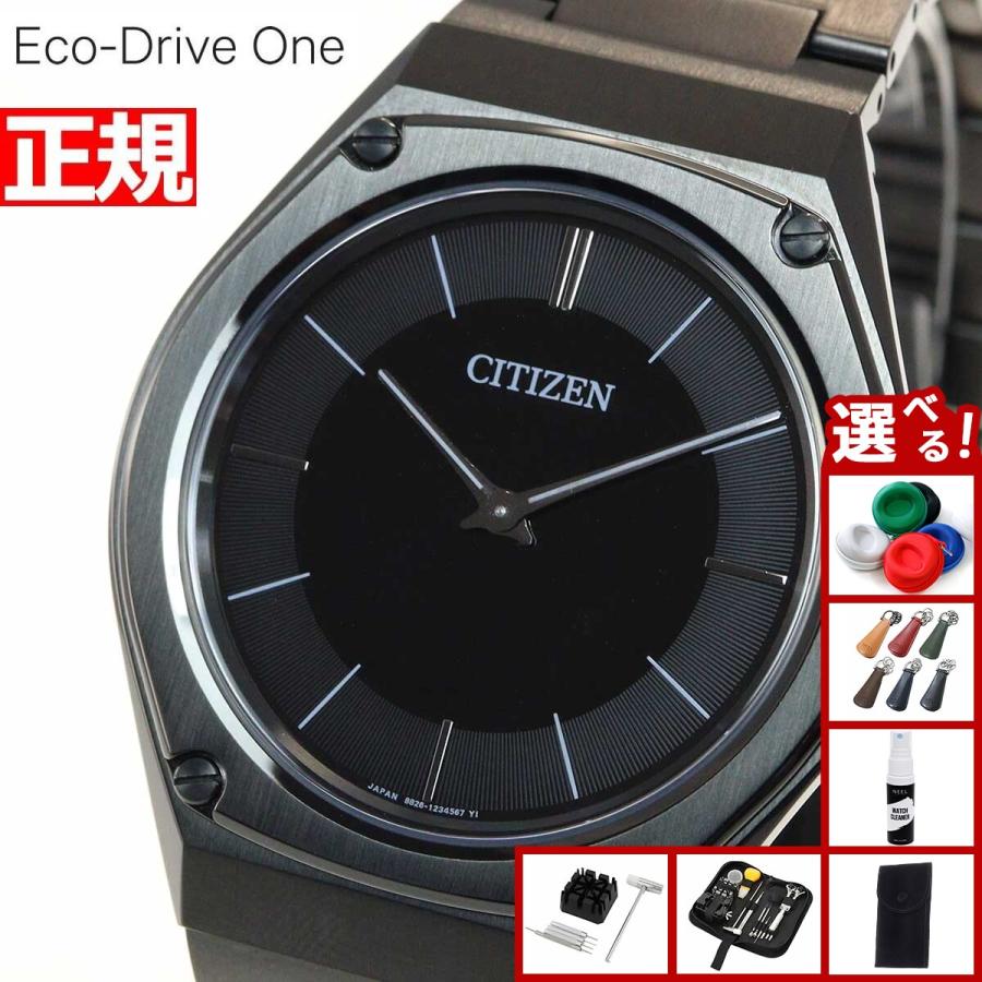 エントリーで+4倍！本日限定！シチズン エコドライブ ワン CITIZEN Eco-Drive One ソーラー 腕時計 メンズ AR5064-57E｜neel2