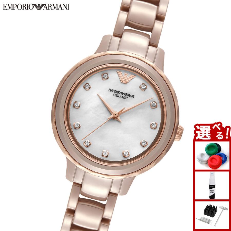 EMPORIO ARMANI （ノベルティー付き）エンポリオアルマーニ 腕時計 
