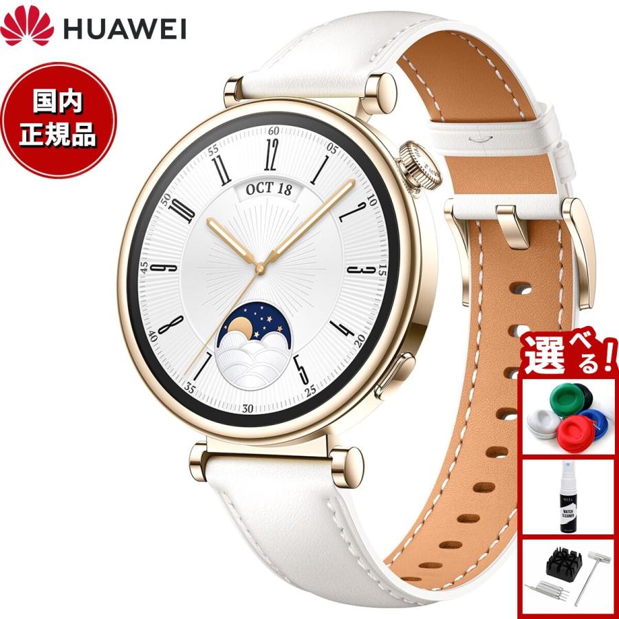 ファーウェイ WATCH GT4  ARAB19 ファーウェイ ウォッチ GT4 / ARAB19-SS | WORLD WIDE WATCH
