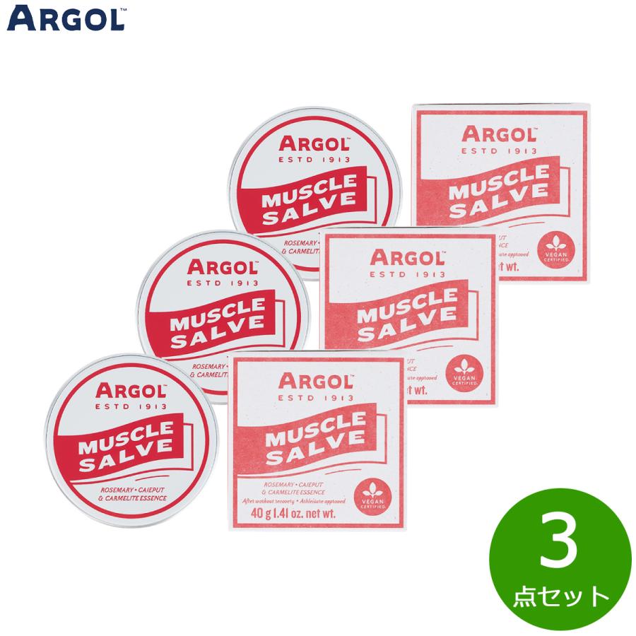 ARGOL（アルゴール） マッスルサルヴ 40g×3点 【送料無料】 : neelセレクトショップ 2nd Yahoo!店 - 通販 ...