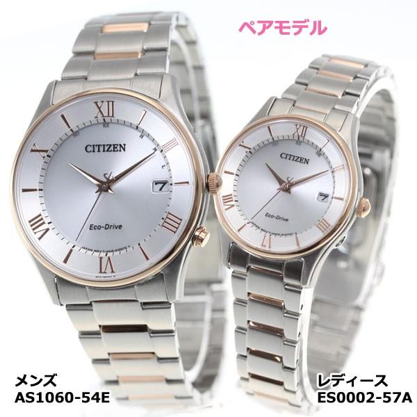 【限定値下げ中】CITIZEN シチズン エコドライブ AS1062-59A AS1062-59A: CITIZEN | シチズンウオッチ オフィシャルサイト