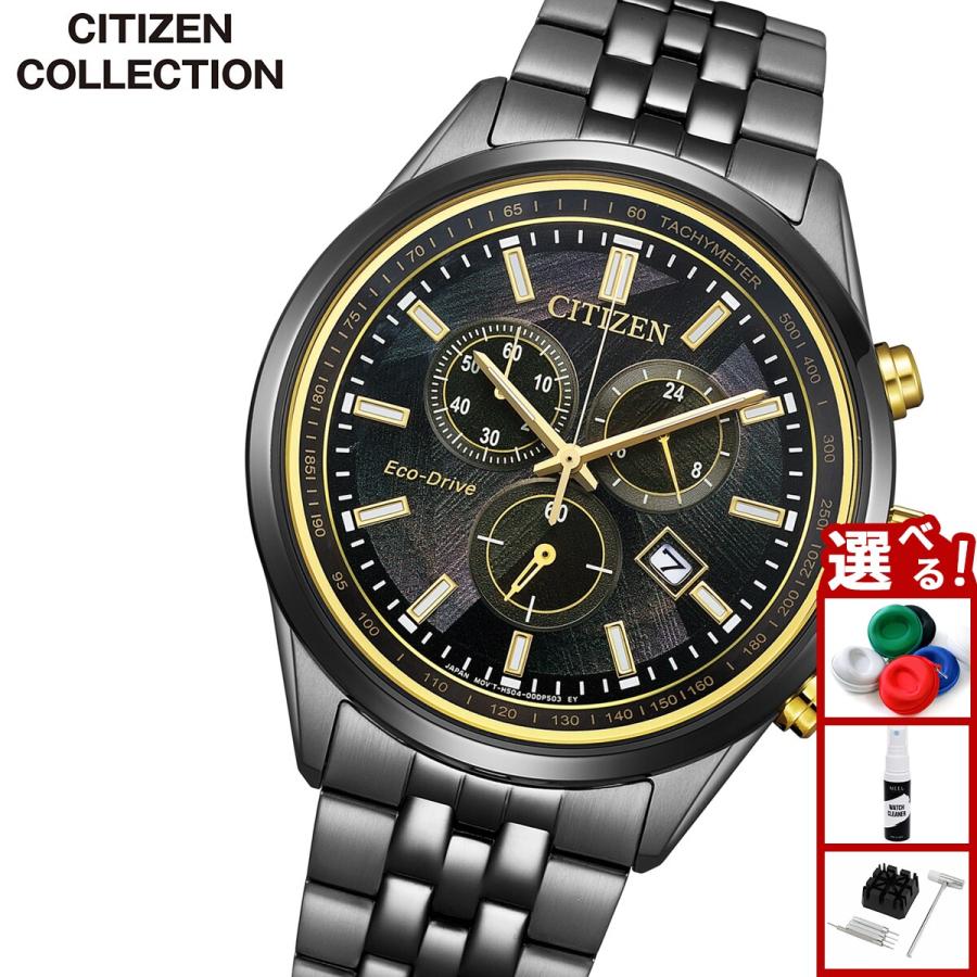 CITIZEN COLLECTION シチズンコレクション エコドライブ LIGHT in