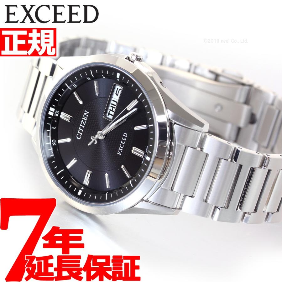 EXCEED(CITIZEN) （豪華おまけ有） シチズン エクシード エコドライブ