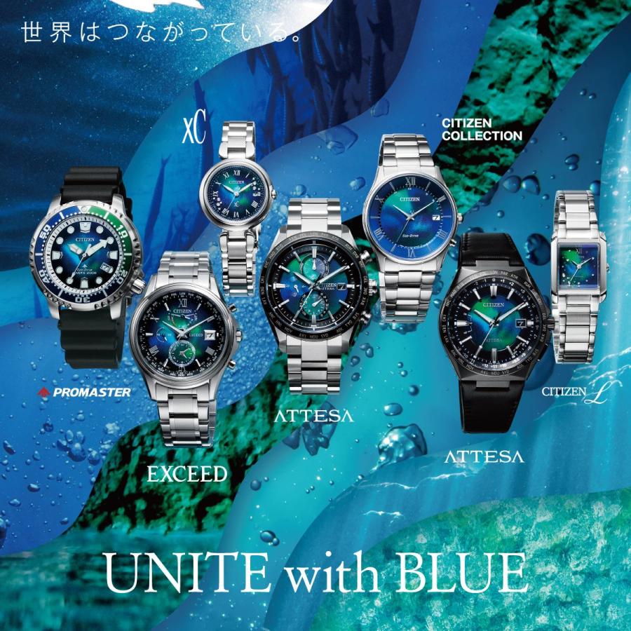 【メール便】 CITIZEN UNIT with BLUE シチズン アテッサ エコドライブ 電波時計 限定モデル 腕時計 AT8188-64L 【OCQ1181311041】(42350円)