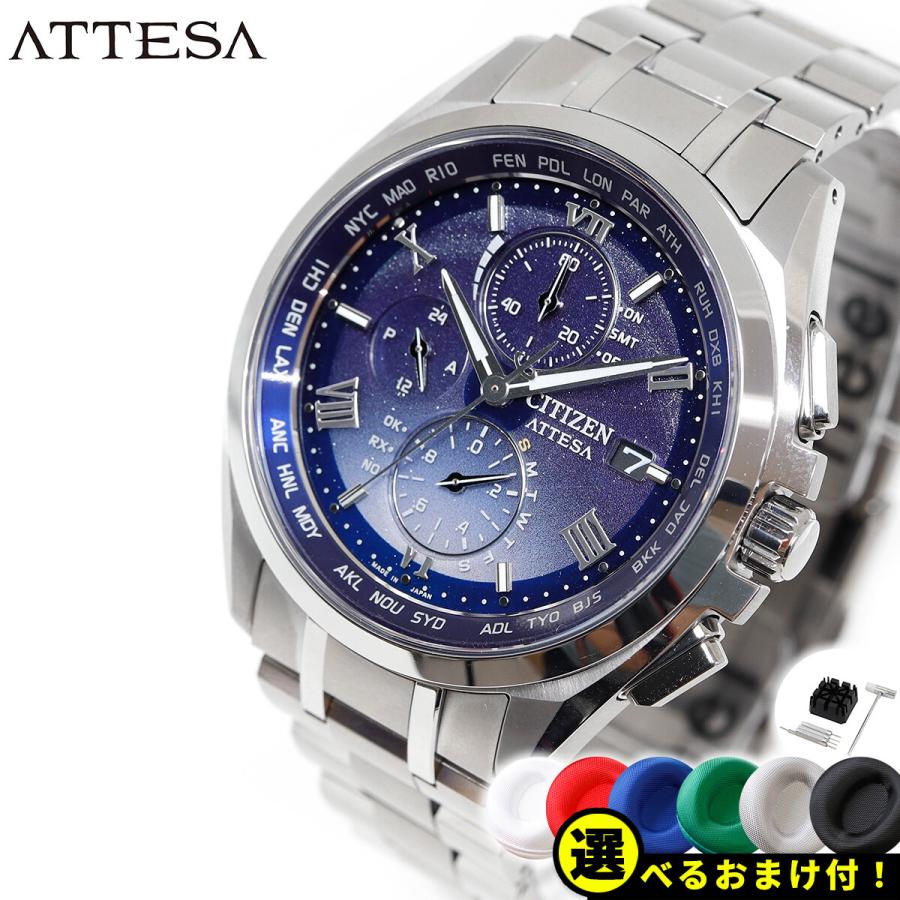 ATTESA(CITIZEN) シチズン アテッサ ディアコレクション エコ ATTESA(CITIZEN) シチズン アテッサ ディアコレクション エコ