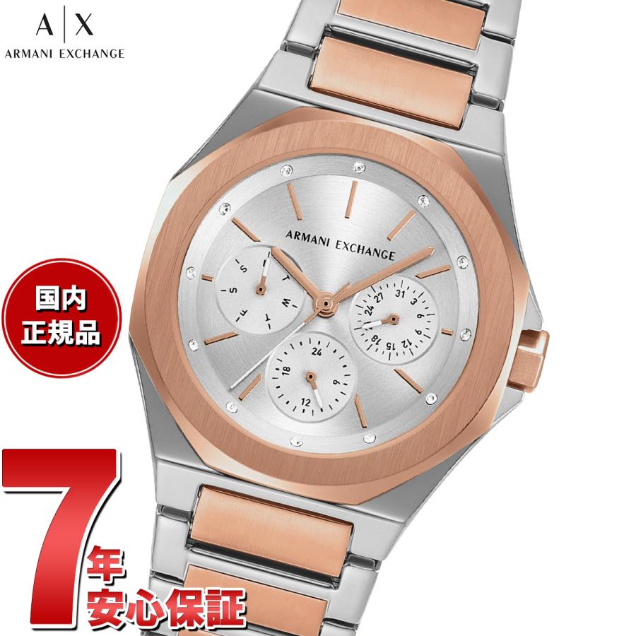 ARMANI EXCHANGE （ノベルティー付き）A|X アルマーニ エクスチェンジ