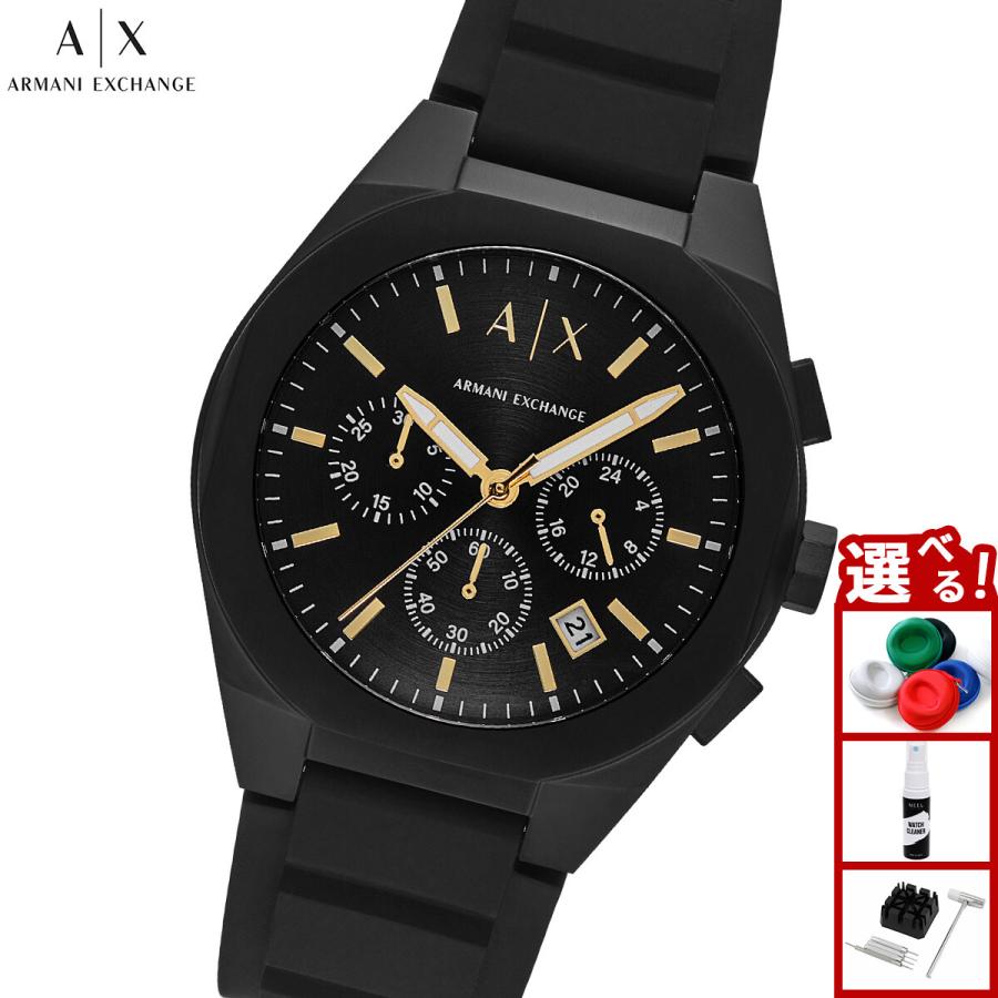 ARMANI EXCHANGE A|X アルマーニ エクスチェンジ 腕時計 クロノグラフ ステンレススチールウォッチ AX7165SET ...