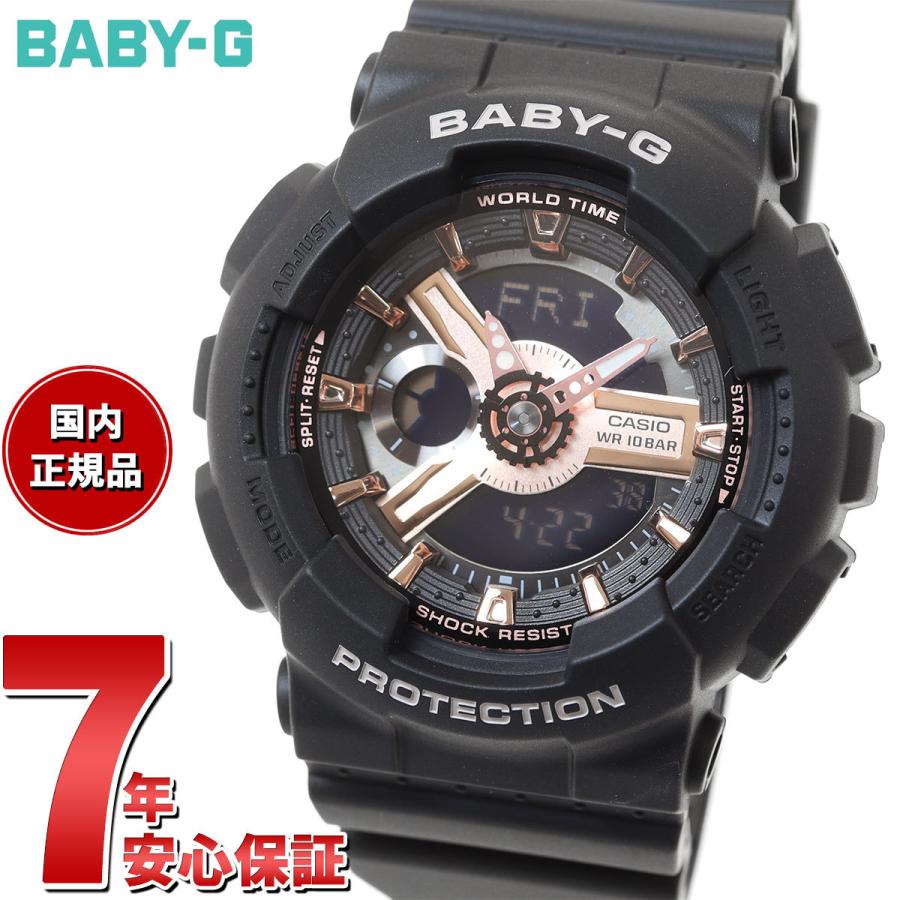 エントリーで+4倍！4月25日！BABY-G ベビーG レディース 時計 カシオ babyg BA-110XRG-1AJF ブラック｜neel2