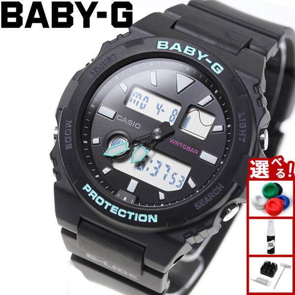 BABY-G G-LIDE カシオ ベビーG レディース 時計 カシオ babyg BAX-100-1AJF