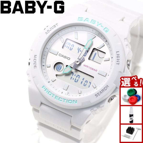 BABY-G G-LIDE カシオ ベビーG レディース 時計 カシオ babyg BAX-100-7AJF