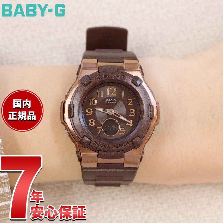 BABY-G （豪華おまけ有） ベビーG 電波 ソーラー レディース 時計