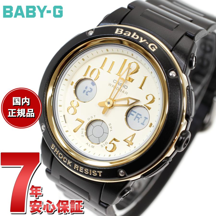 BABY-G カシオ ベビーG BABYG 腕時計 レディース ブラック BGA-151EF 