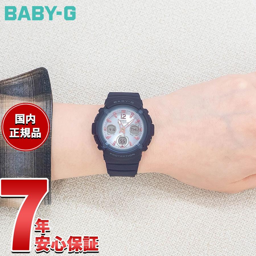 BABY-G （豪華おまけ有） ベビーG 電波 ソーラー レディース 時計