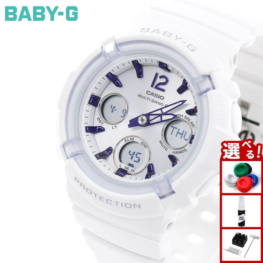 BABY-G （豪華おまけ有） ベビーG 電波 ソーラー レディース 時計