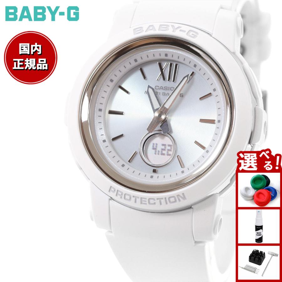 BABY-G ベビーG 電波 ソーラー レディース 時計 カシオ babyg