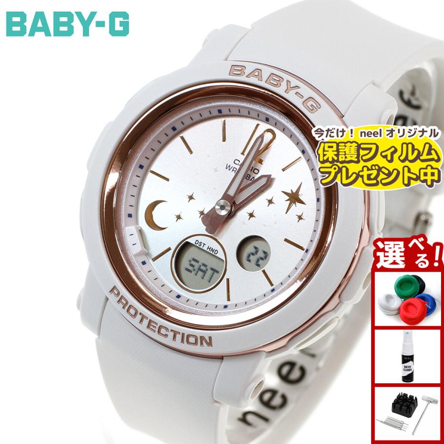 BABY-G （保護フィルム付き）BABY-G ベビーG レディース 時計 カシオ