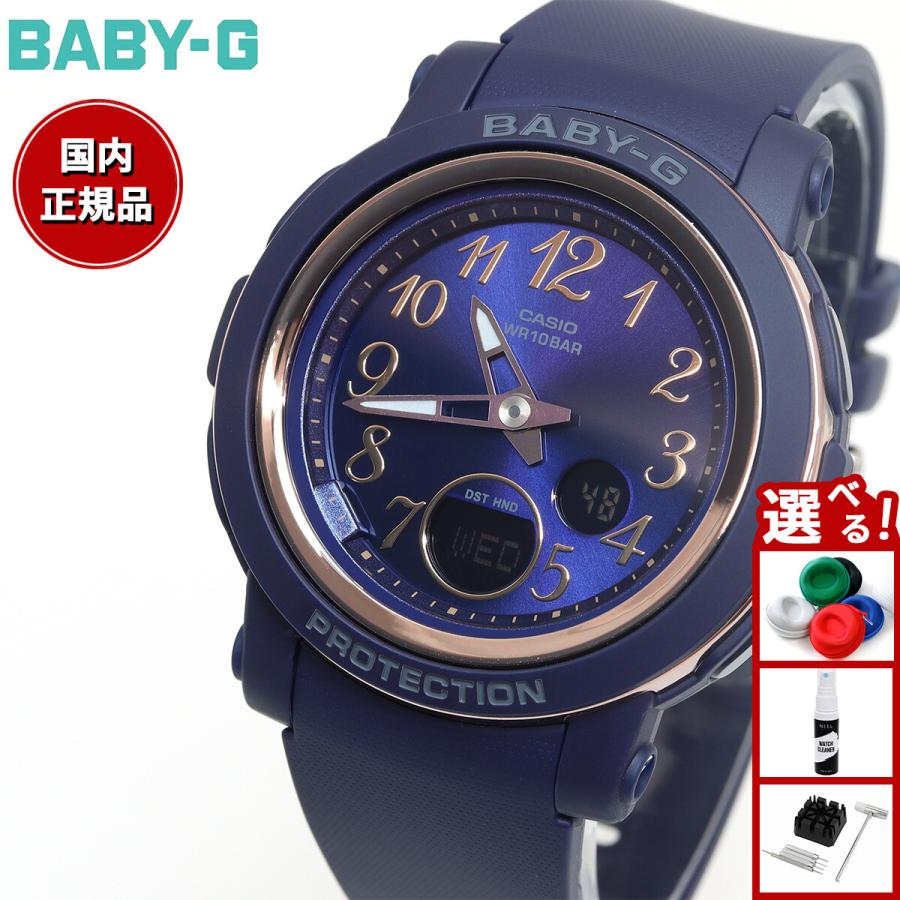 BABY-G ベビーG レディース 時計 カシオ babyg BGA-290SA-2AJF