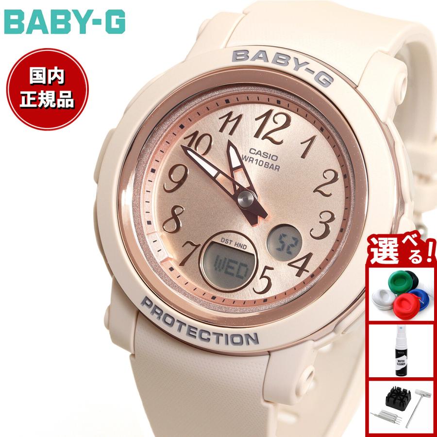 【新品/BGA-290 Series】BABY-G BGA-290SA-4AJF BGA-290SA-4AJF | CASIO