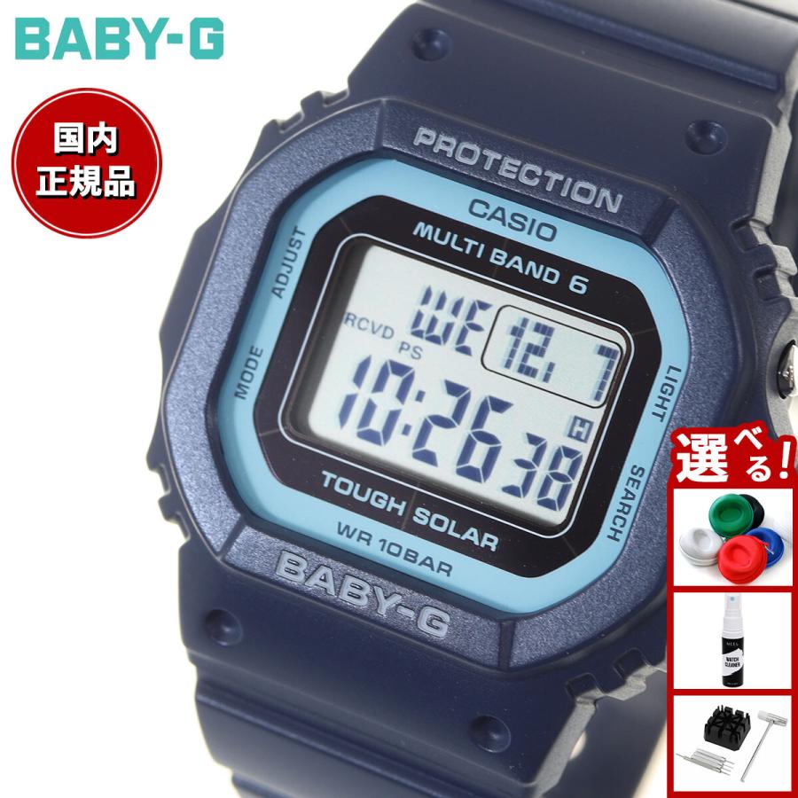 BABY-G ベビーG 電波 ソーラー レディース 時計 カシオ babyg BGD-5650