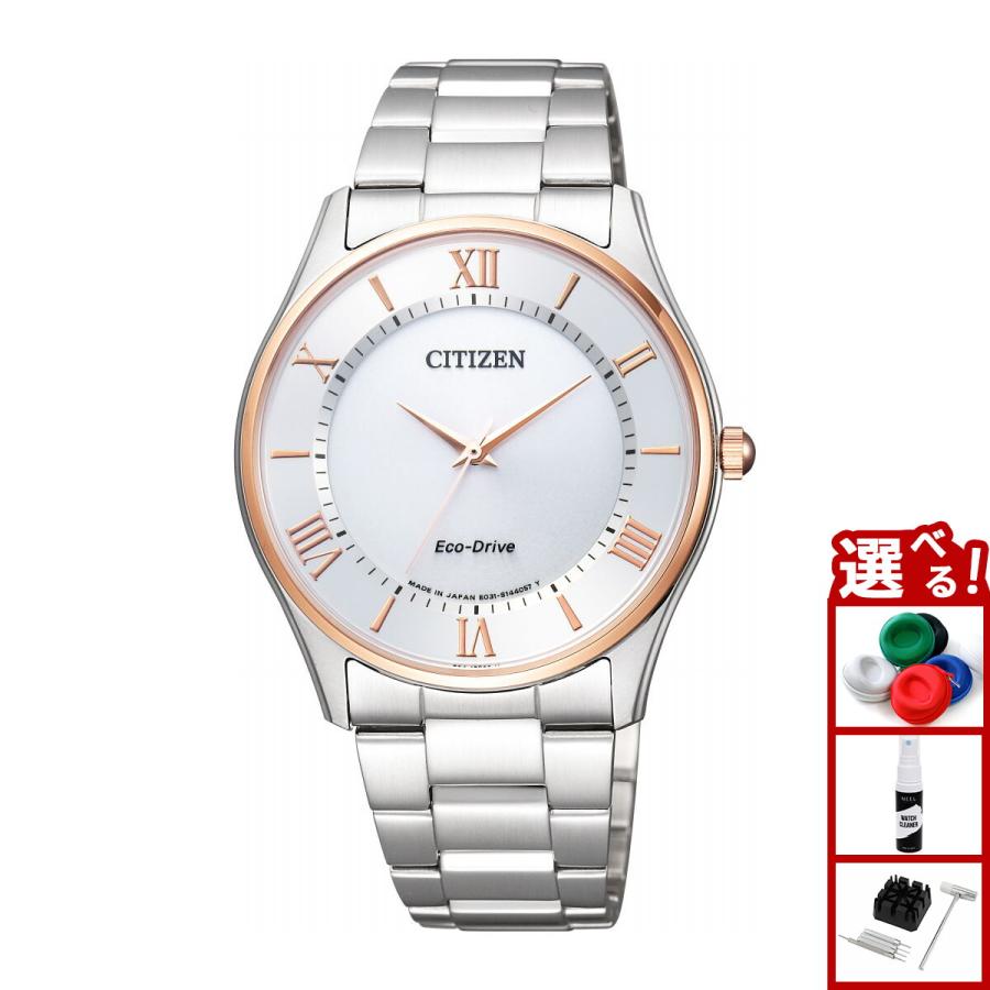 CITIZEN COLLECTION シチズン コレクション エコドライブ ソーラー