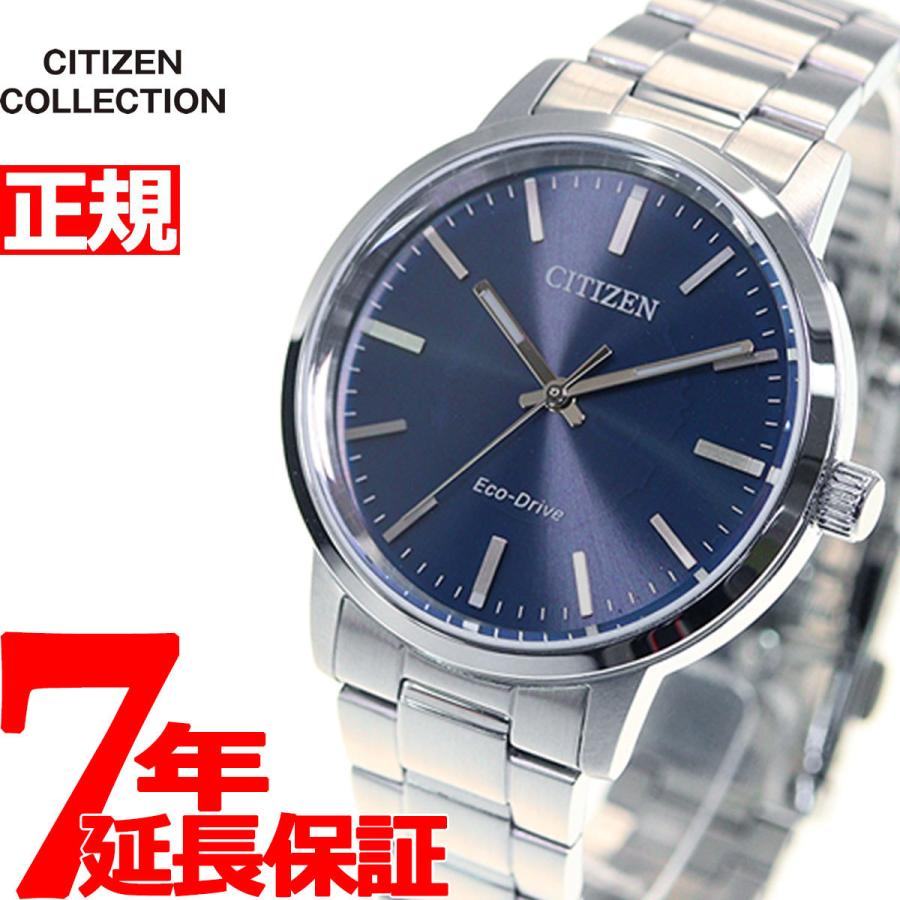 CITIZEN - シチズン CITIZEN 腕時計 メンズ BJ6541-58L シチズン