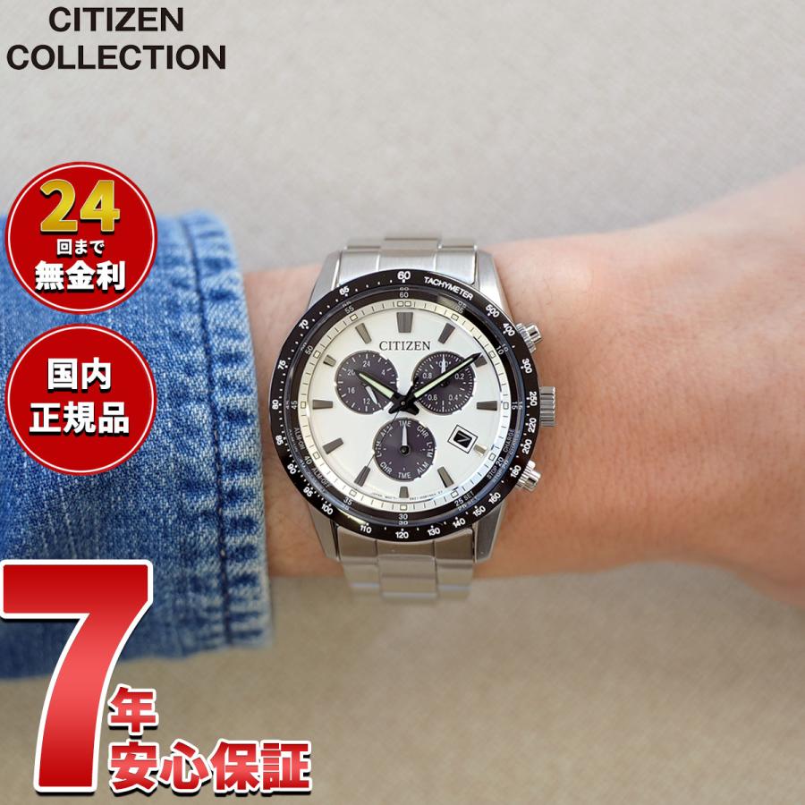 CITIZEN COLLECTION シチズンコレクション エコドライブ ソーラー