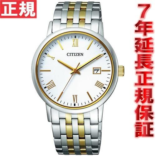 シチズン　腕時計　BM6774-51C CITIZEN COLLECTION シチズン フォルマ エコドライブ 腕時計
