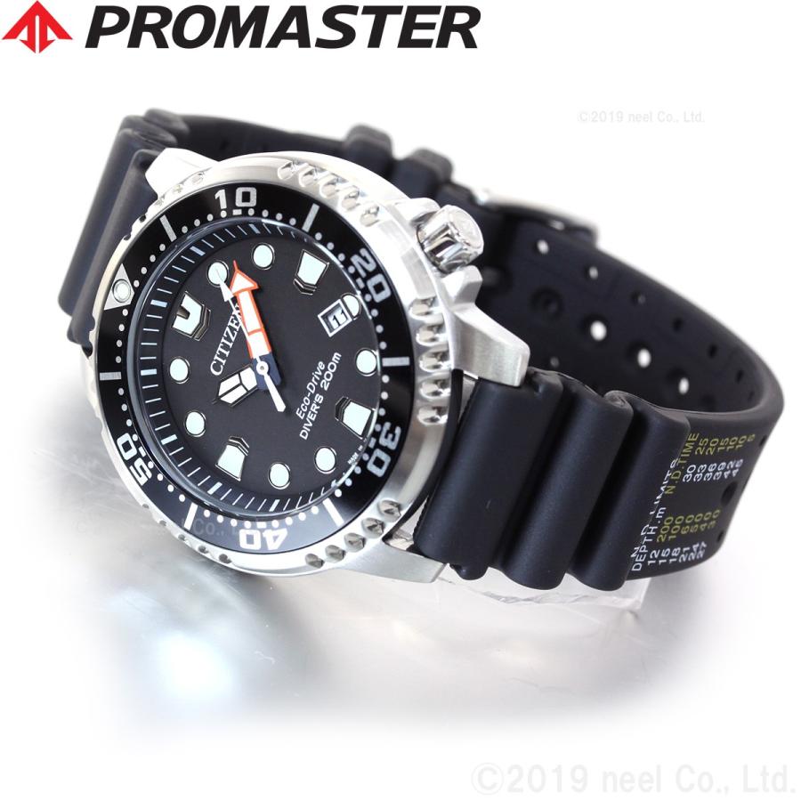 PROMASTER シチズン プロマスター エコドライブ ソーラー 腕時計