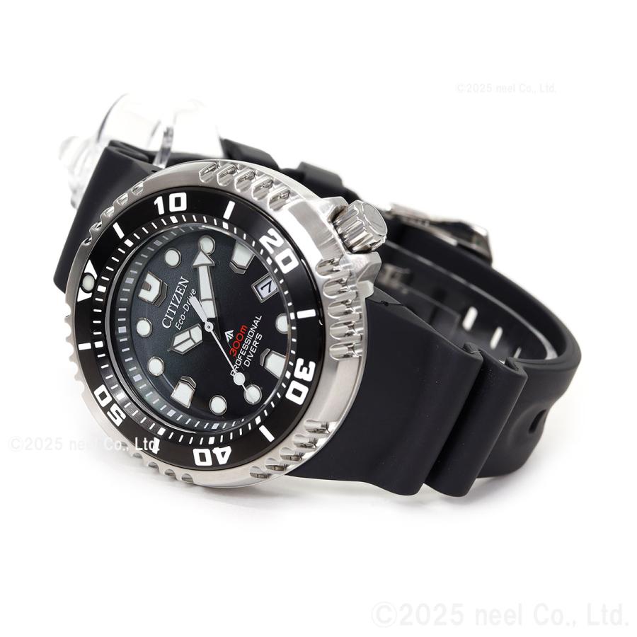 PROMASTER シチズン プロマスター マリン エコドライブ