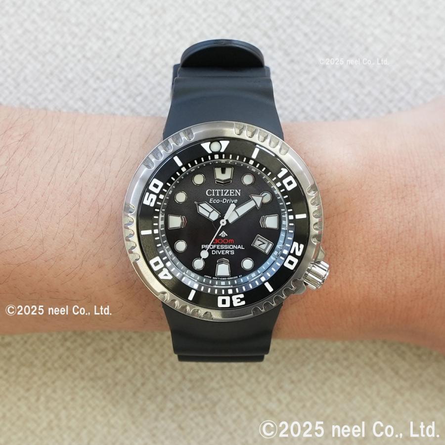 PROMASTER シチズン プロマスター マリン エコドライブ