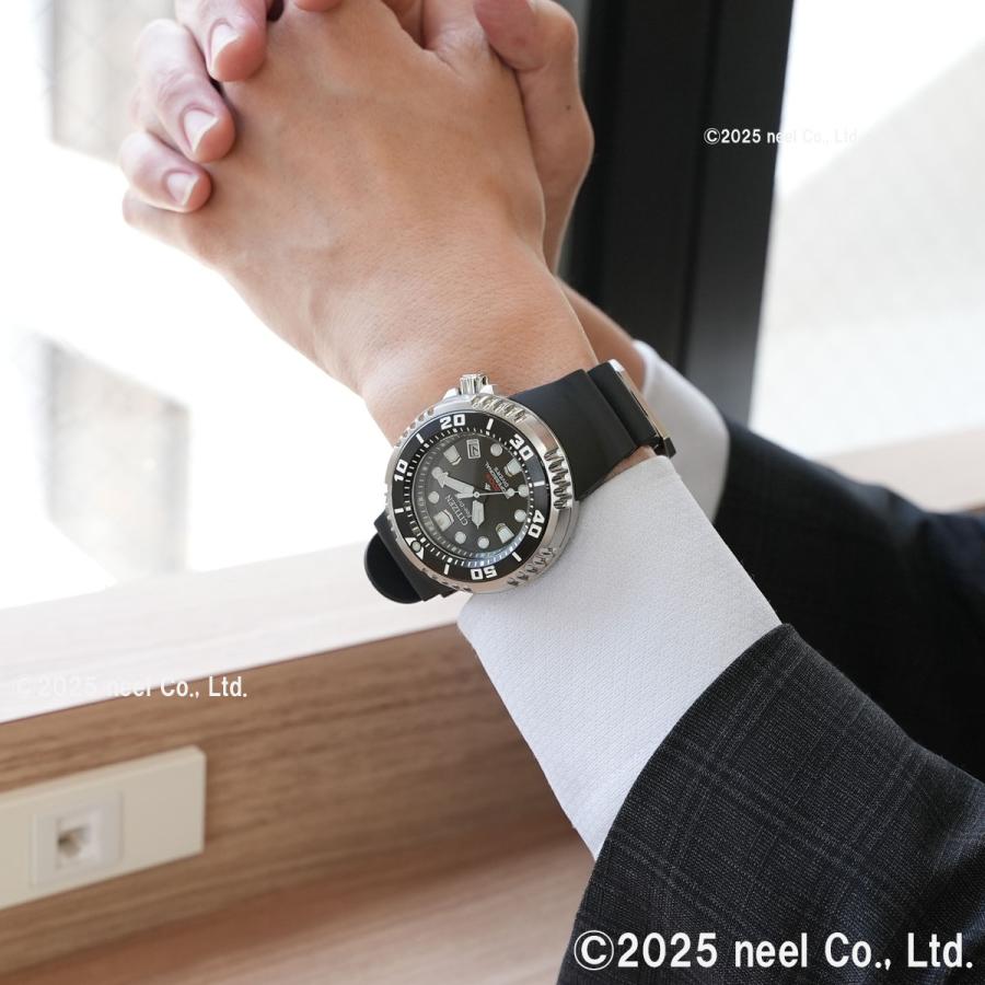 PROMASTER シチズン プロマスター マリン エコドライブ